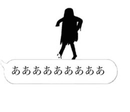 The scary frames sticker #10238799