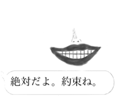 The scary frames sticker #10238804