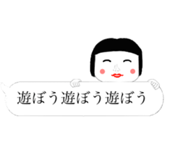 The scary frames sticker #10238805