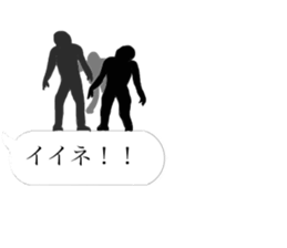 The scary frames sticker #10238806