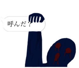 The scary frames sticker #10238807