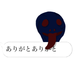 The scary frames sticker #10238810