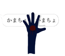 The scary frames sticker #10238811