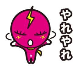 P-SUKE'S Sticker sticker #10238879