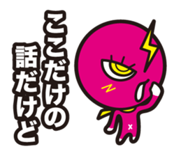 P-SUKE'S Sticker sticker #10238882