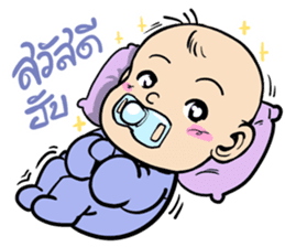 Little Baby Attack sticker #10238976