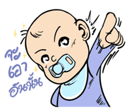 Little Baby Attack sticker #10238977