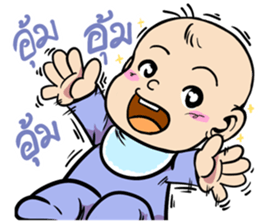 Little Baby Attack sticker #10238978