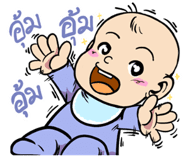 Little Baby Attack sticker #10238978