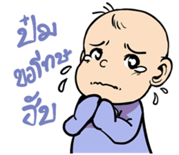 Little Baby Attack sticker #10238979