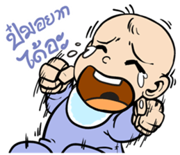 Little Baby Attack sticker #10238982