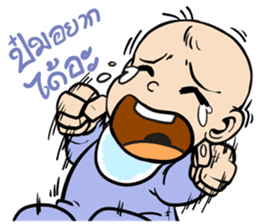 Little Baby Attack sticker #10238982