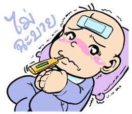 Little Baby Attack sticker #10238984