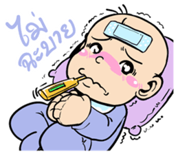 Little Baby Attack sticker #10238984