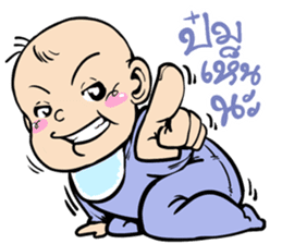 Little Baby Attack sticker #10238985