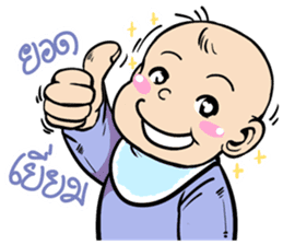 Little Baby Attack sticker #10238986