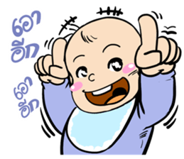 Little Baby Attack sticker #10238987