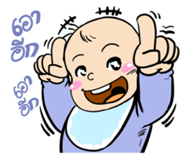 Little Baby Attack sticker #10238987