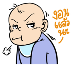 Little Baby Attack sticker #10238989