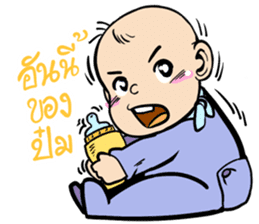 Little Baby Attack sticker #10238992