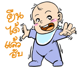 Little Baby Attack sticker #10238994