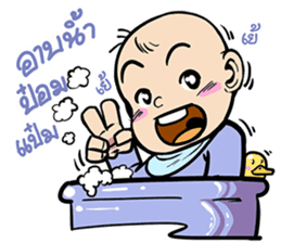 Little Baby Attack sticker #10238995