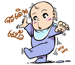 Little Baby Attack sticker #10238996