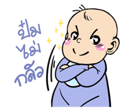 Little Baby Attack sticker #10238997