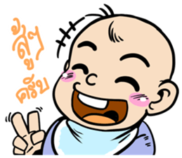 Little Baby Attack sticker #10238999