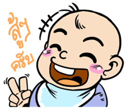 Little Baby Attack sticker #10238999