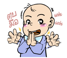 Little Baby Attack sticker #10239001