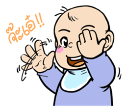 Little Baby Attack sticker #10239003