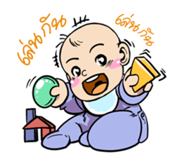 Little Baby Attack sticker #10239007