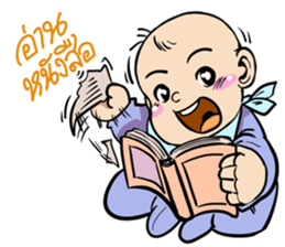 Little Baby Attack sticker #10239008