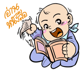 Little Baby Attack sticker #10239008