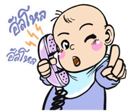 Little Baby Attack sticker #10239009