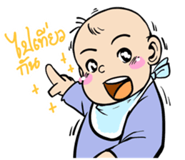 Little Baby Attack sticker #10239010