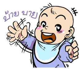 Little Baby Attack sticker #10239011