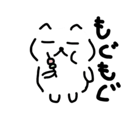 very cute white cat sticker #10239029