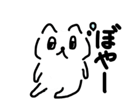 very cute white cat sticker #10239031