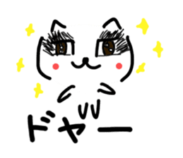 very cute white cat sticker #10239039