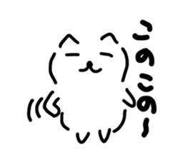 very cute white cat sticker #10239046