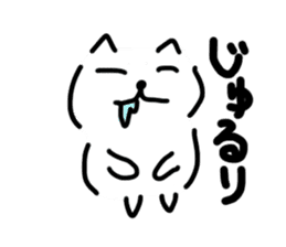 very cute white cat sticker #10239048