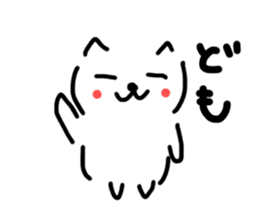 very cute white cat sticker #10239054