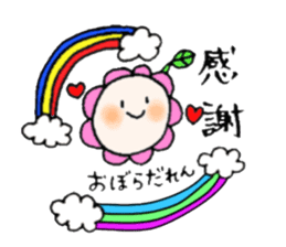 Tokunoshima dialect sticker sticker #10239178
