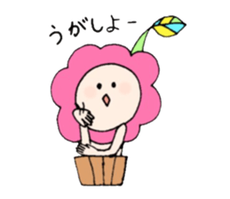 Tokunoshima dialect sticker sticker #10239181