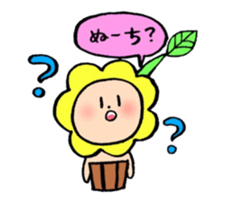 Tokunoshima dialect sticker sticker #10239184