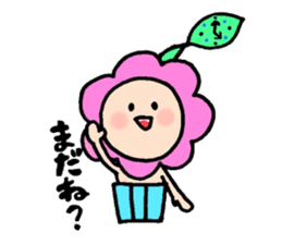 Tokunoshima dialect sticker sticker #10239186
