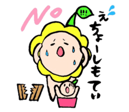 Tokunoshima dialect sticker sticker #10239188