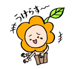 Tokunoshima dialect sticker sticker #10239190
